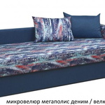 Диван кровать Мальта в Армянске