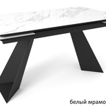 Обеденный стол Купер в Армянске