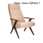 Кресло Leset Tinto (стационарное) в Армянске